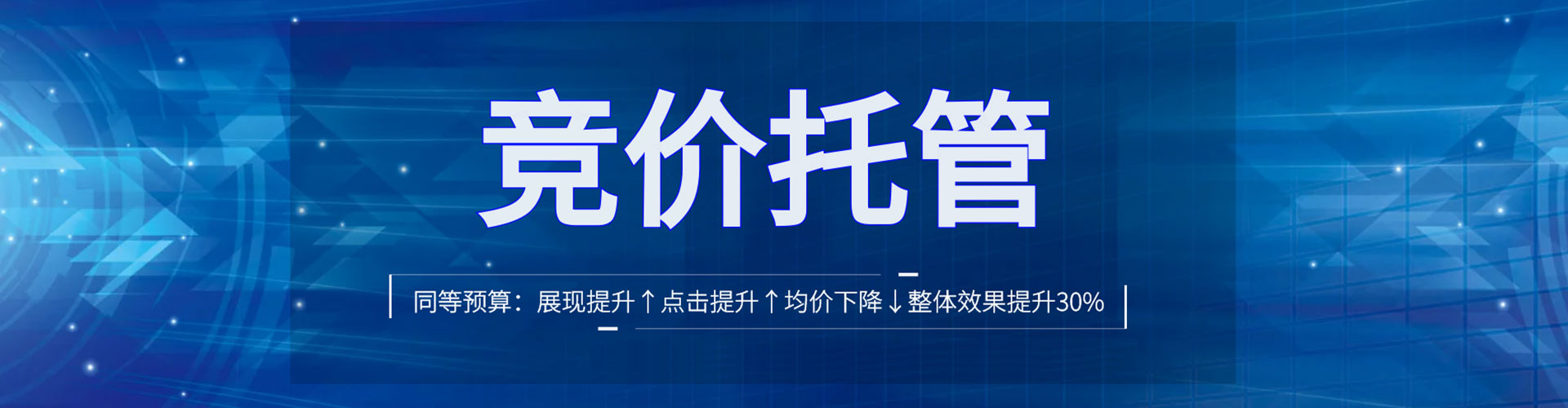三河搜索开户返点
